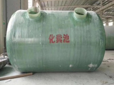 污水处理设备-化粪池完整图-成品化粪池   沧州图1