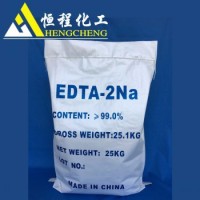 EDTA二钠99％工业级现货供应欢迎来电订购 edta二钠水处理专用