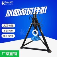 江苏如克环保供应QSJ/QSJ双曲面搅拌机|污水处理