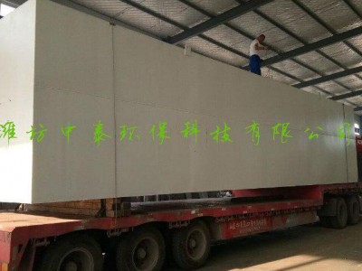 中泰ZTYT-110MBR一体化污水处理设备**图1