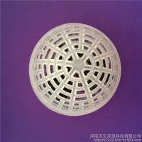 pp悬浮球填料净化污水处理生物球型滤料 球形生化悬浮球填料