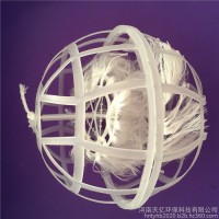 塑料悬浮球填料 净化污水处理生物球型滤料 PP球形生化悬浮球填料