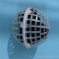 PP悬浮球填料 净化污水处理生物球型滤料 PP球形生化悬浮球填料