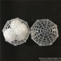 塑料悬浮球填料净化污水处理用生物球型滤料PP球形生化悬浮填料