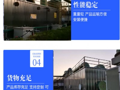 亚新 生物除臭设备净水器污水处理装置图1