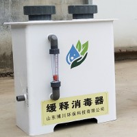 缓释消毒器 农村饮用水消毒 博川业斯BOCH-HS 厂家货源 水处理设备