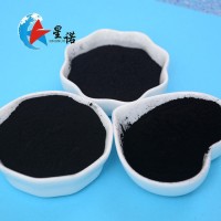 垃圾焚烧电厂活性炭 除二噁英粉末活性炭  电厂污水处理 除重金属粉状炭