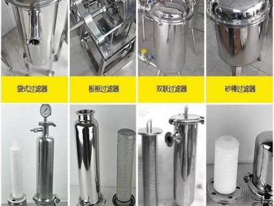 广涛 袋式过滤器 水处理过滤器 不锈钢过滤器