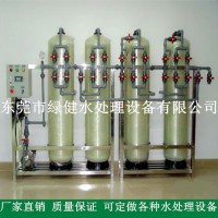 供应离子交换设备 去离子水设备 电镀纯水机 纯水处理设备