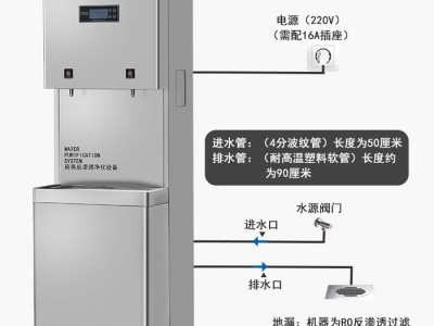 超滤商用智能净水设备反渗透超纯水工业纯水机过滤水处理直饮机图1