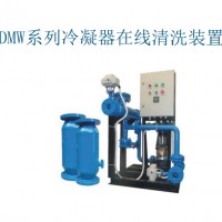 上海 登露 水处理设备 冷凝器在线清洗装置 专业清洗冷凝器