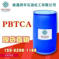 2-膦酸丁烷-1,2,4-三羧酸 PBTCA 37971-36-1