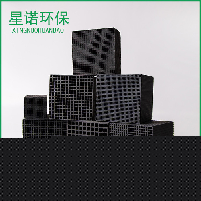 化工业  煤质蜂窝状活性炭  柱状果壳颗粒废气处理活性碳  椰壳粉状 水处理活性炭