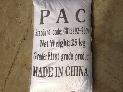 铭发化工pac水处理剂 pac水处理化学品 PAC