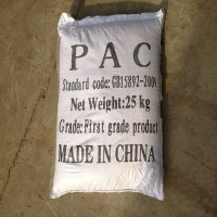 铭发化工pac水处理剂 pac水处理化学品 PAC