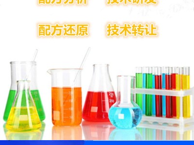 水处理剂 配方还原 环保水处理剂成分检测图1