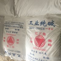 污水处理用纯碱 食品级碳酸钠 玻璃印染用轻质纯碱