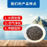 净水处理椰壳活性炭厂家生产 废水处理用椰壳活性炭