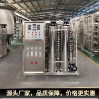 万达环保—郑州纯化水处理设备 实验室超纯水设备 实验室超纯水系统