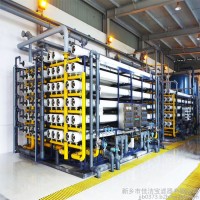 佳洁宝 RO反渗透设备 工业反渗透水处理 反渗透净水设备