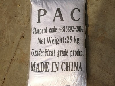 pac水处理剂 pac水处理化学品 全国发货