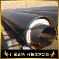 阳春硅酸镁保温层复合保温管  内滑动复合保温管厂家