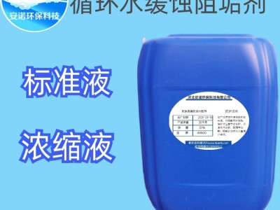 ANNUOAN-X02定制低含量消泡剂 水处理行业消泡剂涂料乳胶行业消泡剂