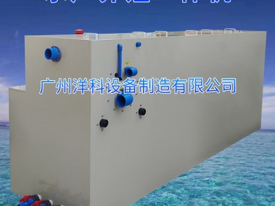 广州厂家直供低耗实效低成本工厂化水产养殖循环水处理设备一体机处理量20吨