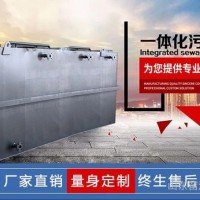 留润环保厂家定制 多年污水处理施工与设计经验 北京市 无人值守 集装箱式污水处理设备LR 养殖污水处理设备