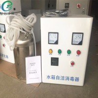 水箱自洁消毒器  智冠臭氧机 杀菌消毒  二次供水  水处理