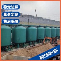 江阴高速公路服务区污水处理设备 电泳废水处理设备