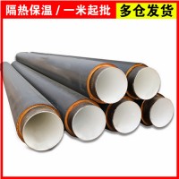 河北万福现货供应 硬质泡沫聚氨酯保温管 耐高温供暖保温管