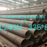 瑞鑫恒通 ** 钢套钢保温  镀锌铁皮架空管 预制直埋聚氨酯发泡保温管 供热保温管 防腐保温管 D920*10