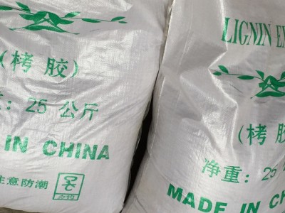 晨坤工业型 杨梅栲胶 长期现货供应广西杨梅栲胶水处理皮革疑制剂栲胶图1