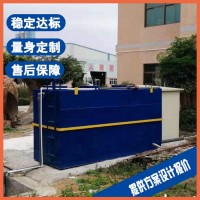 金华小型屠宰污水处理设备 养猪场废水处理设备厂家