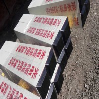鸿泰胜 玻璃钢标志桩 公路标志桩 污水处理玻璃钢标志桩 公路标志桩