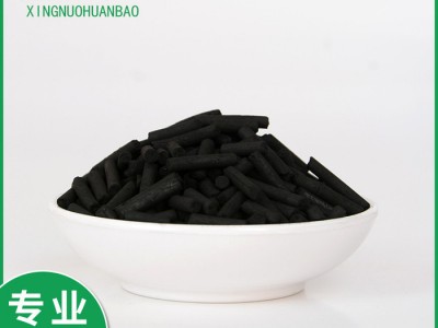 废气 污水处理 碘值500-1000 脱硫VOC治理 木质 煤质柱状活性炭图1