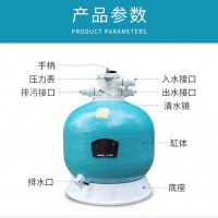 游泳池沙缸过滤器循环大小型泳池水处理设备鱼池过滤爱克AQUA