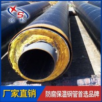 钢套钢预制直埋蒸汽保温管 预制钢套钢保温管 高温蒸汽管道