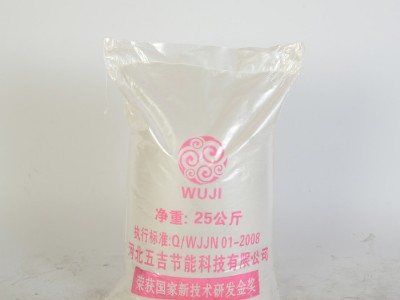 山东 ** 五吉WJ-637 水处理药剂 硅磷晶 锅炉阻垢剂 现货批发 **选购图1