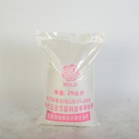 山东 ** 五吉WJ-637 水处理药剂 硅磷晶 锅炉阻垢剂 现货批发 **选购