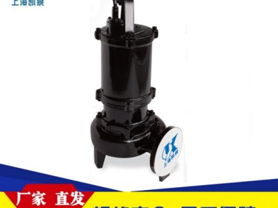上海-凯泉WQEC 型潜水排污泵高效节能水泵 污水处理泵图1