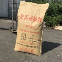 专业生产污水处理剂 聚丙烯酰胺 污水处理絮凝剂 阴离子**  阳离子聚丙烯酰胺厂家**供应