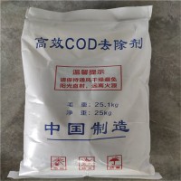 随州 污水处理COD去除剂  比重  绿丰