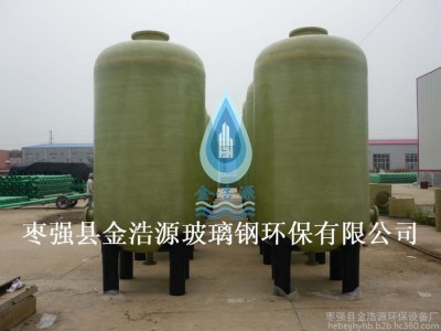 金浩源1000*2200净水处理设备 纯水净化软化罐 树脂罐 耐腐蚀玻璃钢罐生产厂家图1