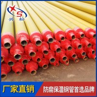 黄夹克聚氨酯保温管 直埋供热管道 预制聚乙烯外套保温管 区间价