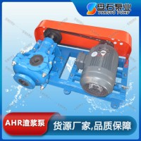 石家庄盘石14/12ST-AHR型渣浆泵 污水处理专用泵