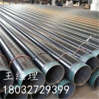 江鸿 污水处理用3pe防腐螺旋钢管