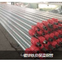 友诚 聚氨酯防腐保温管道 聚氨酯直埋热水保温管 友诚生产定制厂家