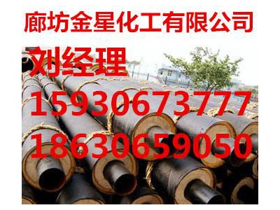 供应金星齐全聚氨酯保温管、预制直埋式热水保温管图1